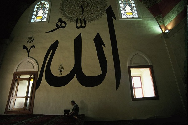 Allah'ın Müminleri Sınaması