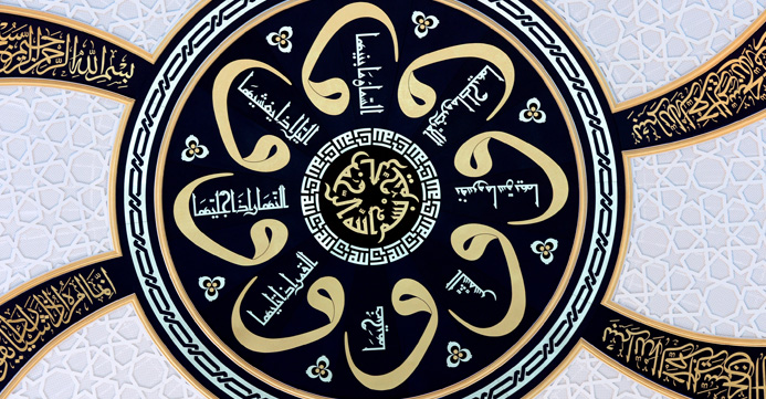 Hangi İslamcılığın Dili