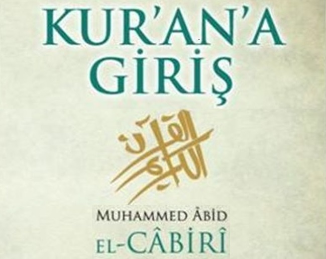 Kur’ân’a Giriş, (Medhal ile’l-Kur’âni’l-Kerîm, el-Cüz’ü’l-Evvel, fi’t-Ta’rîf bi’l-Kur’ân)
